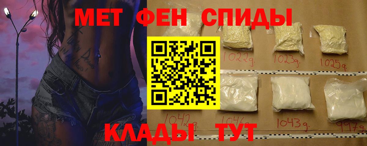АМФЕТАМИН Premium Белая Калитва