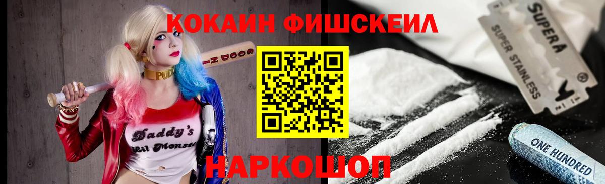 COCAIN Columbia Белая Калитва