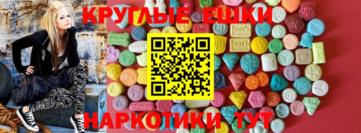 ЭКСТАЗИ 300 mg Белая Калитва