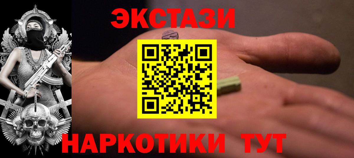 ГАШИШ  Кокаин  Канабис  МЕФ кристаллы  Белая Калитва  Вход с VPN 
