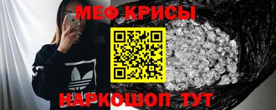 стаф Апрелевка