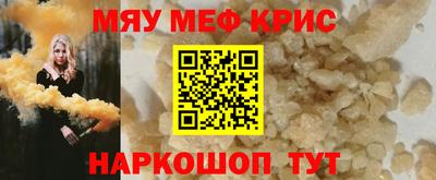 стафф Апшеронск
