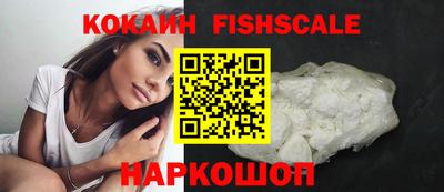 стафф Апшеронск