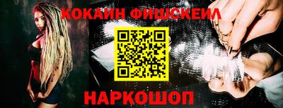 стафф Апшеронск