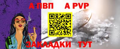 стаф Апрелевка