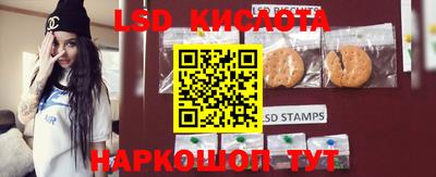 стаф Апрелевка