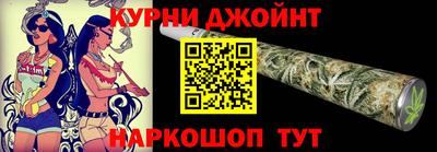 стафф Апшеронск