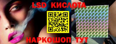 стафф Апшеронск