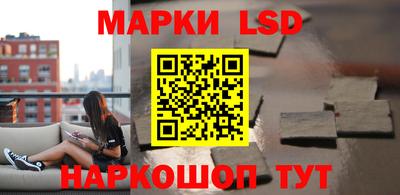стафф Апшеронск