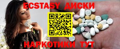 стафф Апшеронск