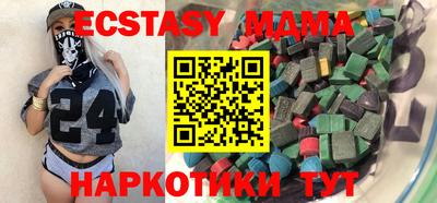 дживик Ангарск
