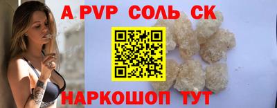 стаф Апрелевка