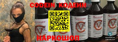 стафф Апшеронск