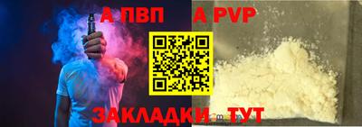 стаф Апрелевка