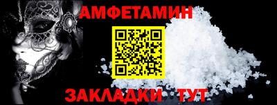 стаф Апрелевка