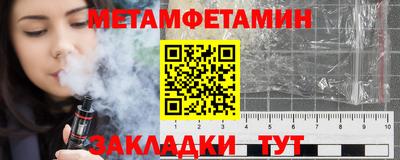 стафф Апшеронск