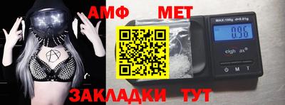 стаф Апрелевка