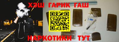 стафф Апшеронск