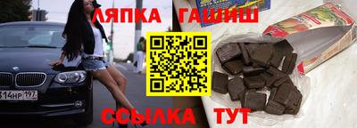крисы Анапа