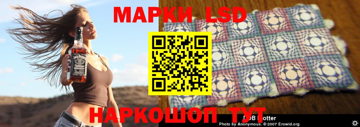 LSD-25 экстази ecstasy  Вход с VPN  Белая Калитва  LSD-25 экстази кислота 