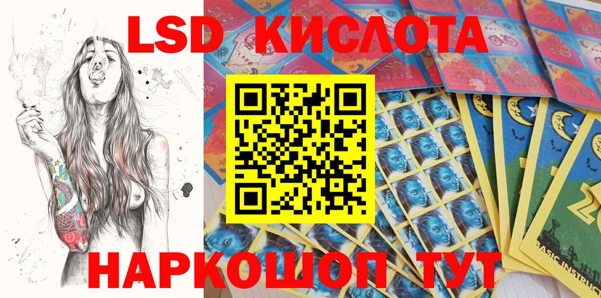 Марки NBOMe 1,8мг Белая Калитва