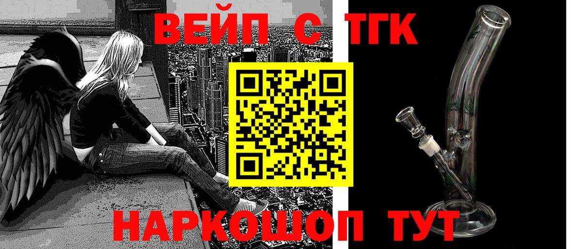 ТГК концентрат Белая Калитва