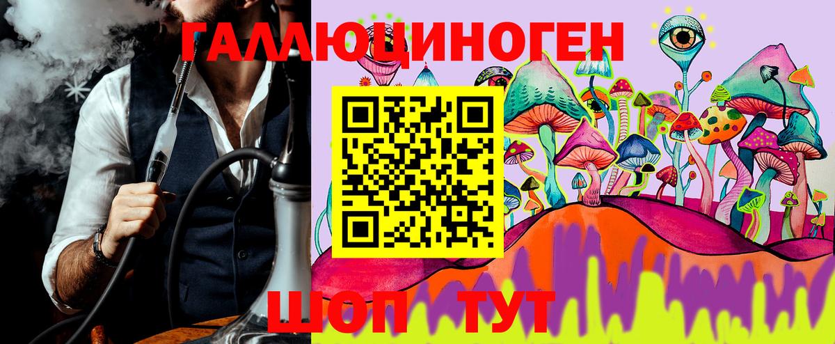Гашиш Белая Калитва