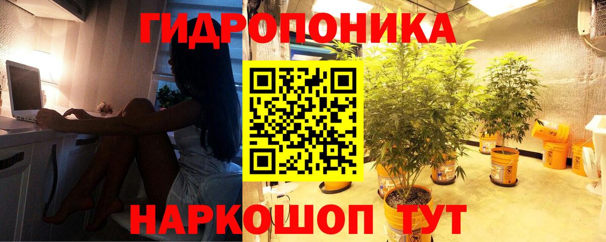 Марихуана MAZAR Белая Калитва